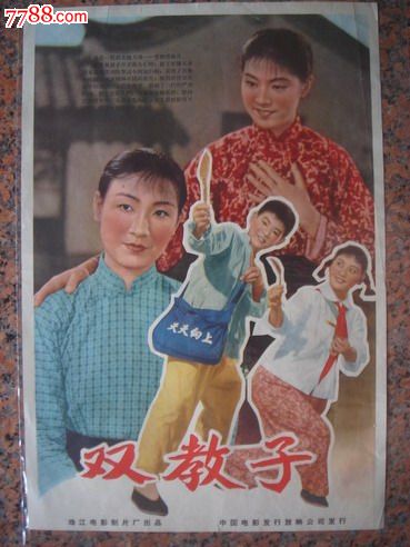购房存款证明假的有影响吗